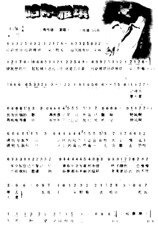 哈萨亚琪简谱
