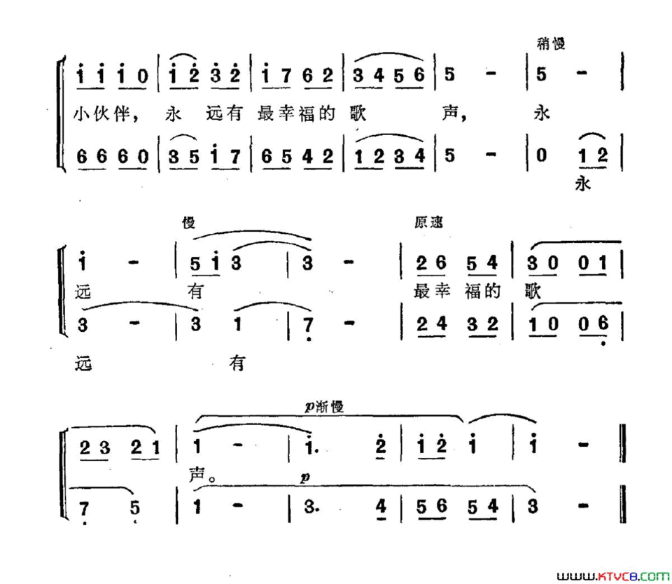 风筝，我美丽的风筝童声合唱简谱