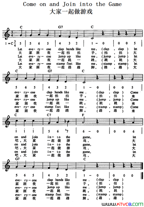 ComeonandJoinintotheGame大家一起做游戏Come on and Join into the Game大家一起做游戏简谱