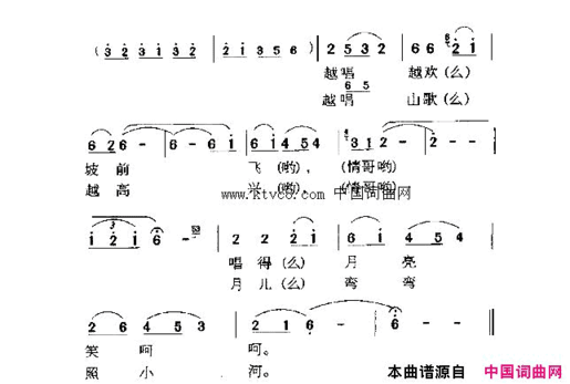月儿弯弯照小河简谱