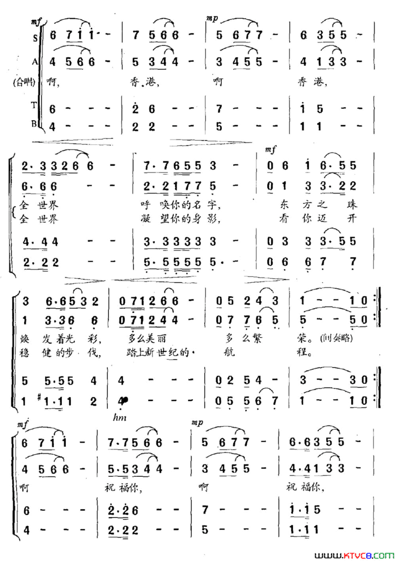 祝福你，香港简谱
