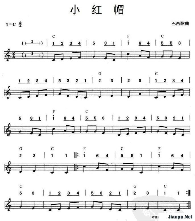 歌曲小红帽的简谱歌谱下载